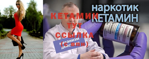 меф Вязники